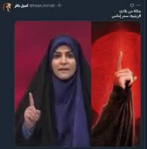 شیرزن مقاوم ایرانی