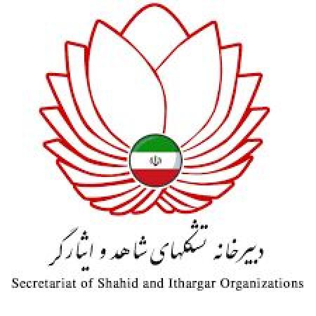 اعلام حمایت تشکل‌های شاهد و ایثارگر از وحدت امت اسلامی و رهبر انقلاب