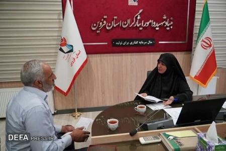 مشکلات خانواده‌های شهدا و ایثارگران قزوینی بررسی شد