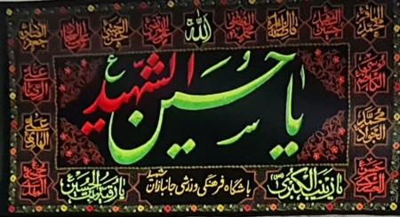 دیدار مدیران موسسه فرهنگی، ورزشی و توانبخشی ایثار  با جانبازان ورزشکار تهران