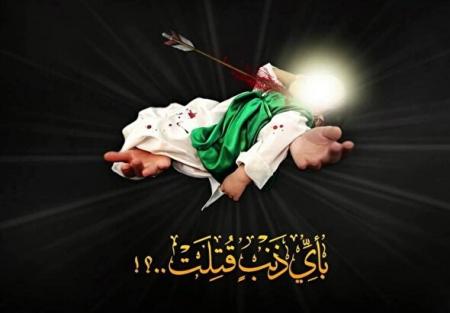 فیلم/ مدیحه سرایی در رثای مقام حضرت علی اصغر(ع)