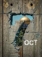 پایان اسرائیل