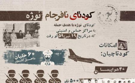 شاپور بختیار: ایران را از پای درآورید 