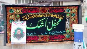 گزارش تصویری از محفل اشک 