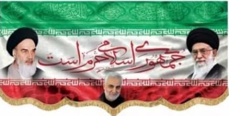 عشق است ایران خمینی و خامنه‌ای...