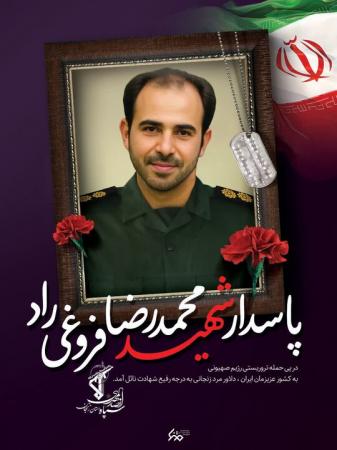  مرد با اخلاق و مودب سال های نه چندان دور رسانه