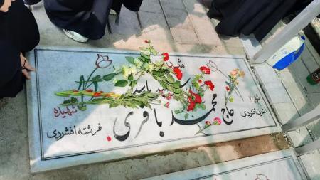 شنیدن کی بود مانند دیدن!