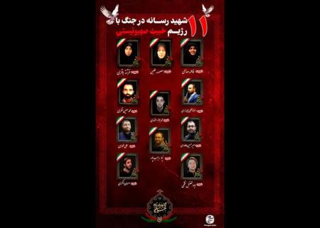 ادای احترام اهالی فرهنگ و هنر به شهدای ۱۲ روزه در تالار وحدت