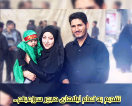 این نامه را لیلا فقط بخونه