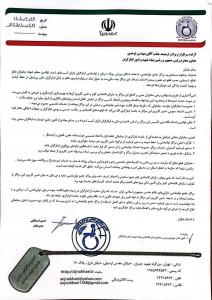 پاسخ انجمن جانبازان به برخی انتقادها و اتهام‌ها