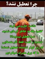 سایه‌های روشن شهر