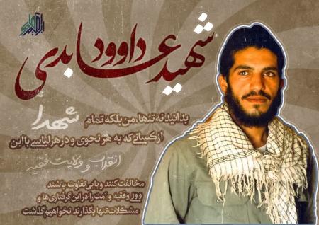 او عاشق سه ساله امام حسین علیه السلام بود