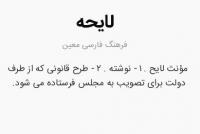 بیچاره مردم، کدام مردم؟!