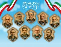 ترسیدم نشناسی‌ام 