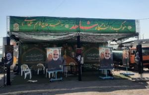 گزارشی از فعالیت‌های موکب دانشگاه شاهد