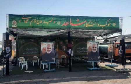 گزارشی از فعالیت‌های موکب دانشگاه شاهد