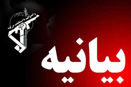 بیانیۀ سپاه در محکومیت جنایت رژیم صهیونیستی و شهادت خبرنگاران در غزه