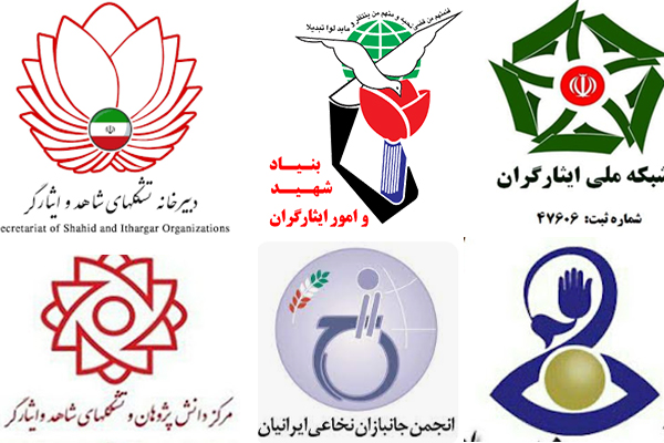 وقتی ایثارگران تنها می‌مانند...