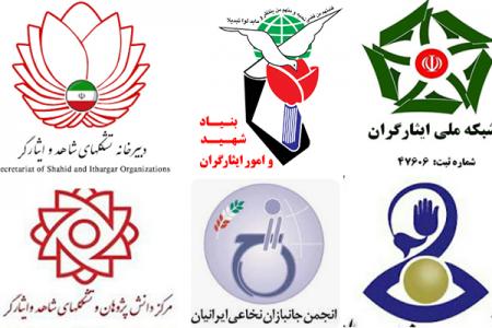 وقتی ایثارگران تنها می‌مانند...