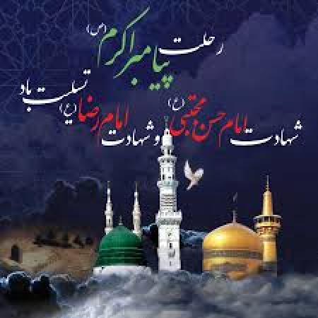 محرم و صفر را با خود به کوله بار پر از محبت دوست می برم   