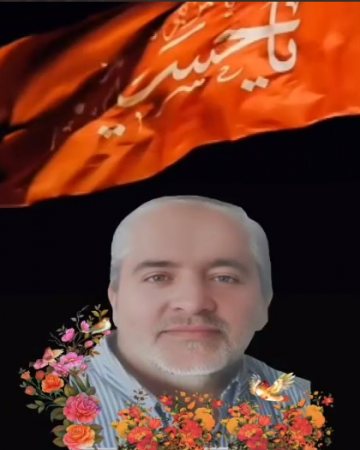 پرواز پرستویی دیگر از خیل جانبازان آسایشگاه امام خمینی(ره)