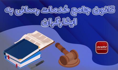 لایحه‌ای که باز هم قربانی «بار مالی» شد