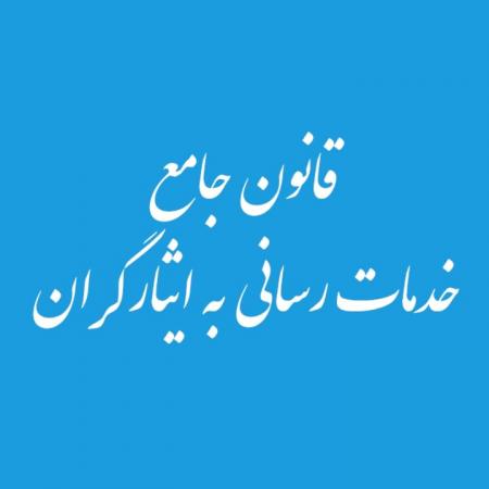 علت این بازگشت‌های مکرر چیست؟!