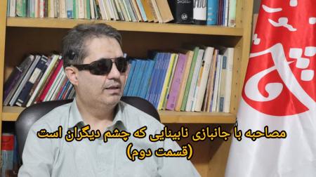 از فرفره فروشی تا دکتری حقوق دانشگاه تهران/جانبازی که تسلیم نمی‌شود