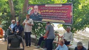 برگزاری گردهمایی «معبر نور افلاکیان» در فارس
