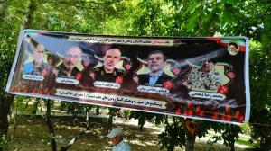 برگزاری گردهمایی «معبر نور افلاکیان» در فارس