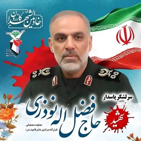 برگزاری گردهمایی «معبر نور افلاکیان» در فارس