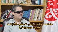  به من الهام شده بود که رفتنی‌ام/درحالی که زانو زده بودم چشم‌هایم روی صورت آویزان بود