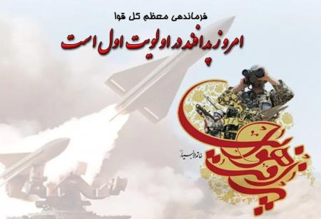 گرامیداشت سالروز پدافند هوایی و یاد شهدای مقاومت ۱۲ روزه 
