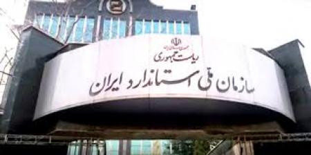 استاندارد جهانی حمایت از ایثارگران؛ جبران، خدمات عمومی و امتیازات