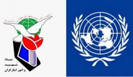 اقداماتی که باید برای بازماندگان ایثارگران مد نظر قرار گیرد