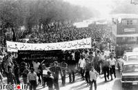 جمعه‌ای که تهران، رنگ خون گرفت 