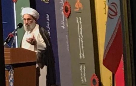 مقابله با تطهیر خاندان پهلوی در فضای مجازی