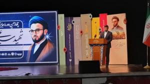 گزارش مصور چهارمین دوره جایره ادبی شهید اندرزگو