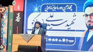 گزارش مصور چهارمین دوره جایره ادبی شهید اندرزگو