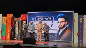 گزارش مصور چهارمین دوره جایره ادبی شهید اندرزگو