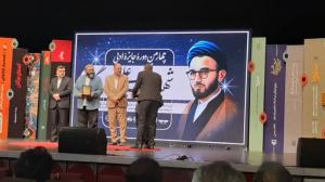 گزارش مصور چهارمین دوره جایره ادبی شهید اندرزگو