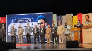 گزارش مصور چهارمین دوره جایره ادبی شهید اندرزگو