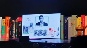 گزارش مصور چهارمین دوره جایره ادبی شهید اندرزگو