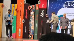 گزارش مصور چهارمین دوره جایره ادبی شهید اندرزگو