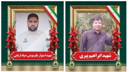  شهدای حادثه تروریستی در محور زاهدان - خاش+ تصاویر 