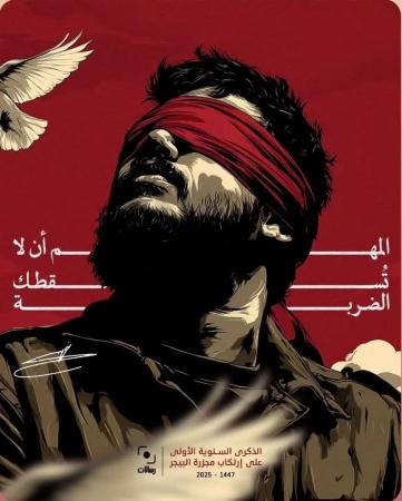 واکنش قاطع امام راحل به احتمال اشغال دوباره خرمشهر 