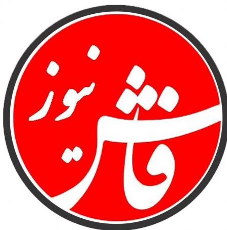 برای رفع برخی سوءبرداشت‌ها