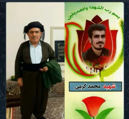 پدر شهید محمد کرمی به فرزند شهیدش پیوست 