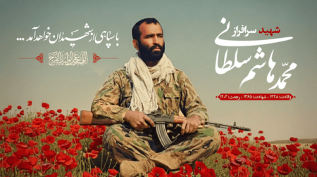 پایان ۳۹ سال چشم‌انتظاری