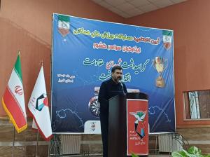 اختتامیه مسابقات کشوری ورزش‌های همگانی ایثارگران آقایان